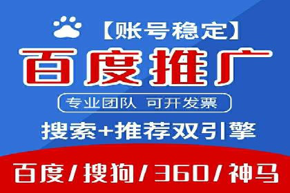 某SEM竞价员的成长之路与经典案例