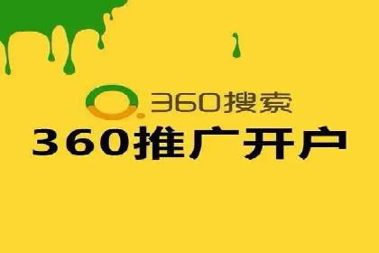 百度竞价排名策略：看这家公司如何逆袭
